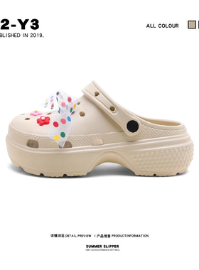 洞洞鞋女款2024新款夏季外穿eva踩屎感防滑厚底增高网红包头凉鞋