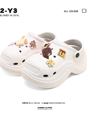 开口笑洞洞鞋女夏季2024新款外穿时尚休闲厚底增高女士大头凉拖鞋