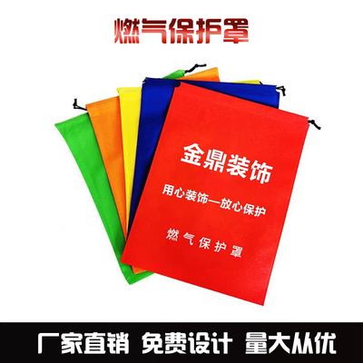 定制logo装修天燃气表保护罩