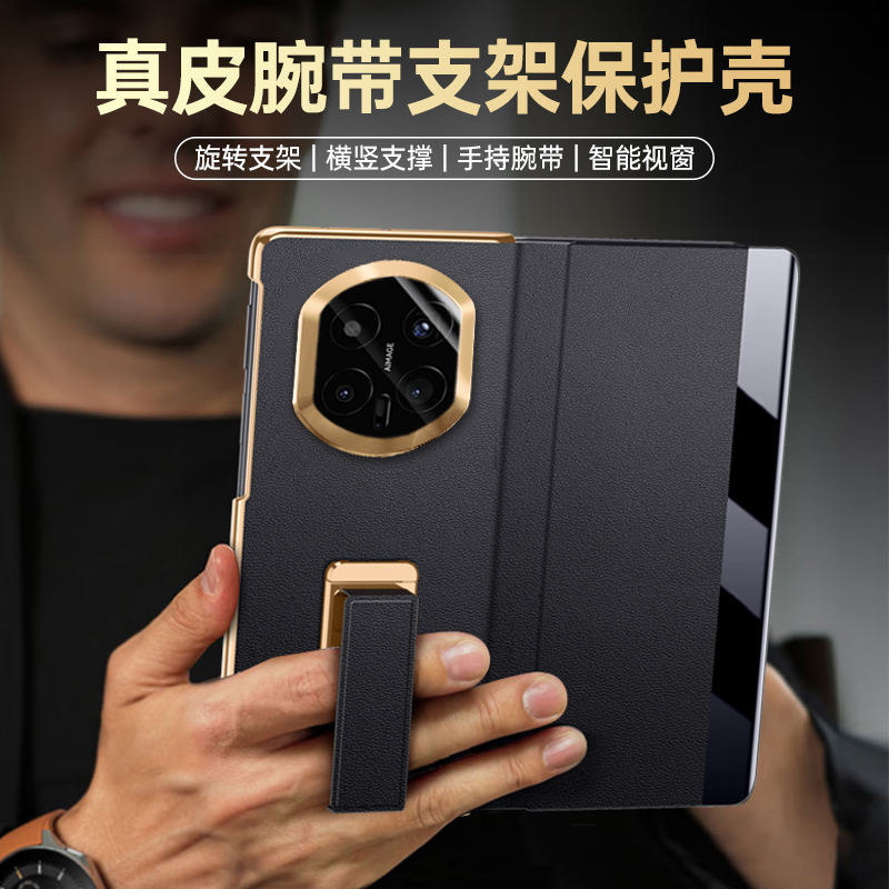 适用于新款华为matex7手机保护壳