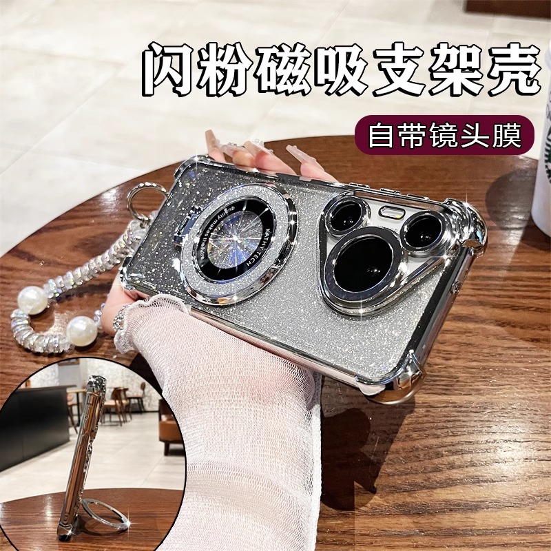 新款适用于华为pura80Pro手机壳闪粉磁吸支架pura70ultra镜头全包高级感防摔保护套高端奢华四角气囊硅胶女生
