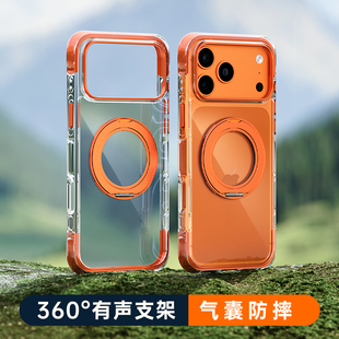 适用于苹果17手机壳17pro镜头全包iphone17promax磁吸支点壳16pro max透明气囊防摔指环支架保护套小众男女款