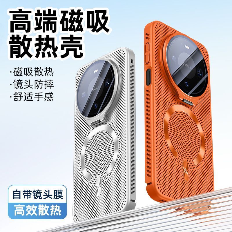 适用于华为mate80promax手机壳新款冰磁吸散热镜头支架超薄防摔mate80pro高级感mate80镜头全包防护保护套
