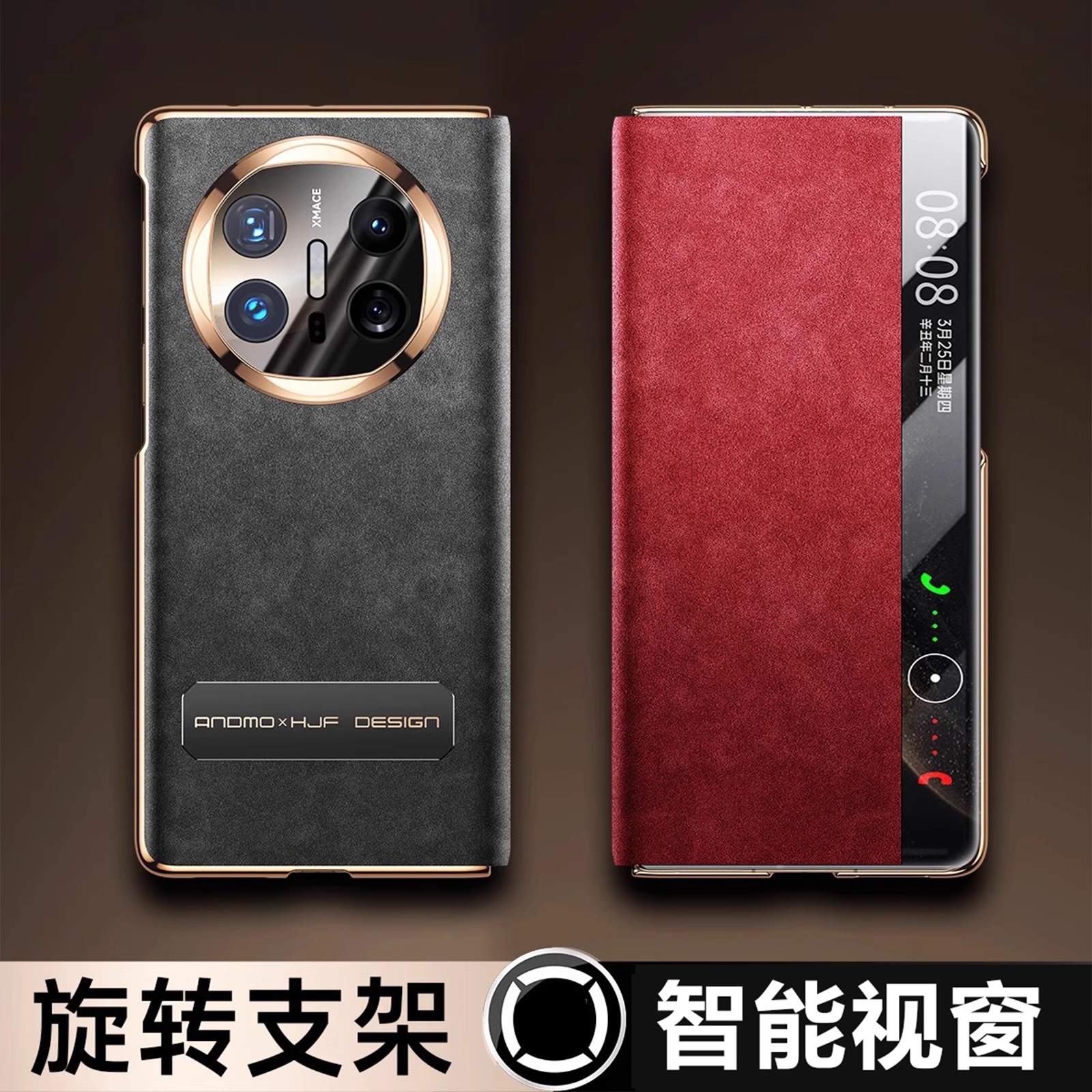 适用于华为matex7手机保护壳新款