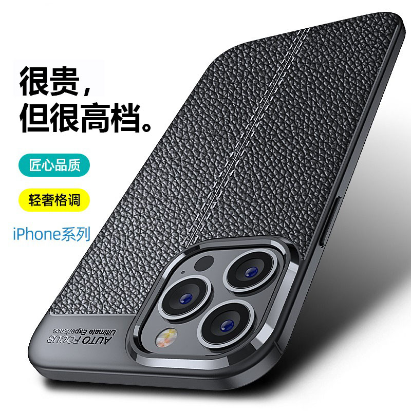 适用于苹果16promax手机壳高级感