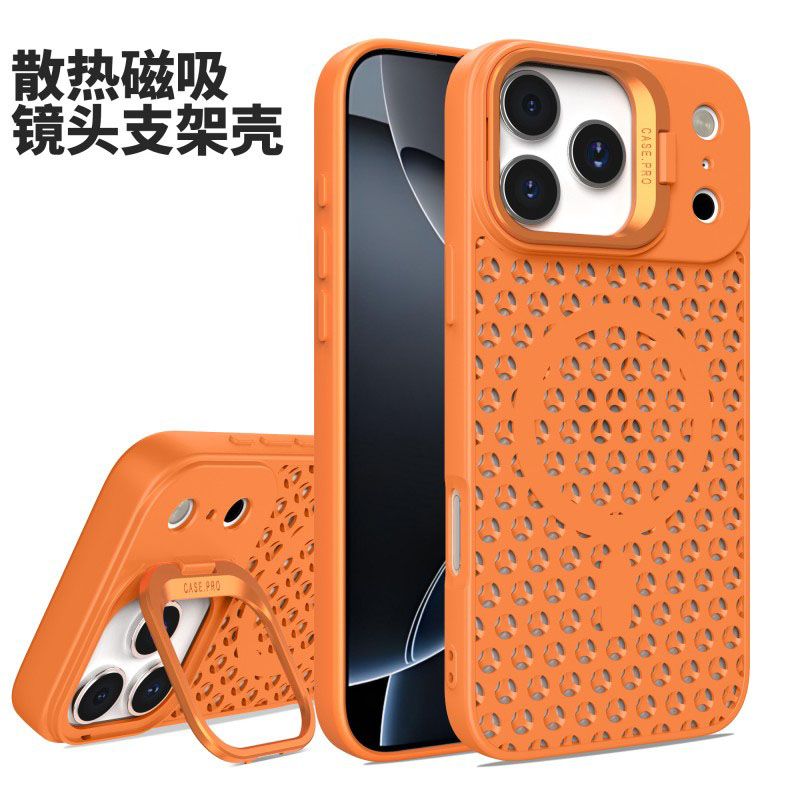 适用于2025新款苹果17手机保护壳