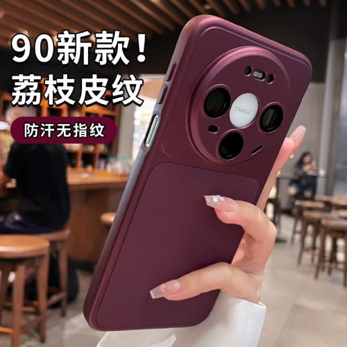 【极速发货】适用华为mate90系列