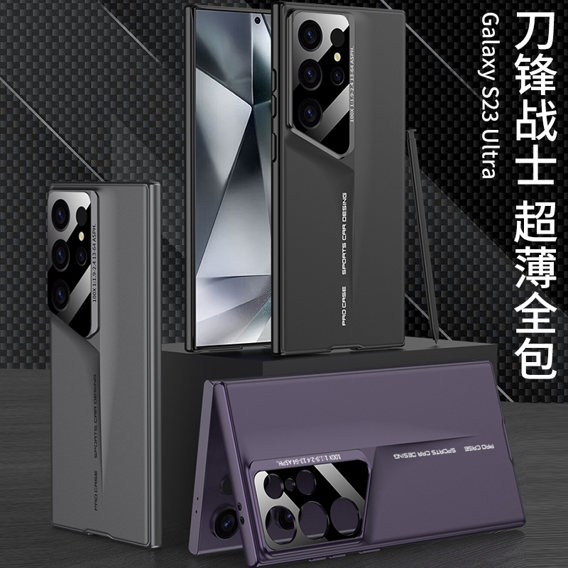 适用三星s24ultra手机壳s24plus保护套新款s23镜头samsung全包防摔uitra超薄galaxys24ultra限量版的刀锋战士