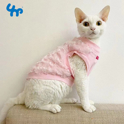 宝眷狗狗猫咪粉棉秋冬保暖马甲