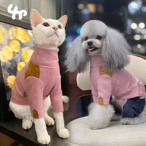 宝眷犬猫纯棉秋冬保暖打底衫