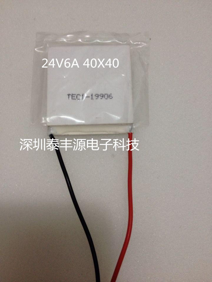 大功率制冷片 半导体制冷片tec1-19906 24v6a 144w 40x44mm|ruв категории Цифровые аксессуары, рынок электронных компонентов, электронный элемент, другие компоненты - от Buy2taobao.com для оказания профессиональной услуги покупки агента Taobao