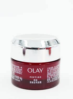 广州Olay/玉兰油滋润抗皱面霜