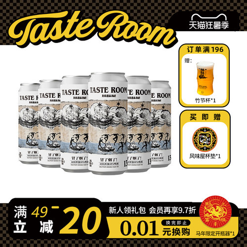 冒了烟了双倍浑浊IPA