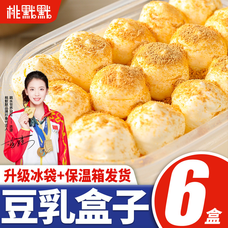 桃默默网红豆乳盒子蛋糕榴莲千层奶油甜品慕斯冰淇淋提拉米苏零食
