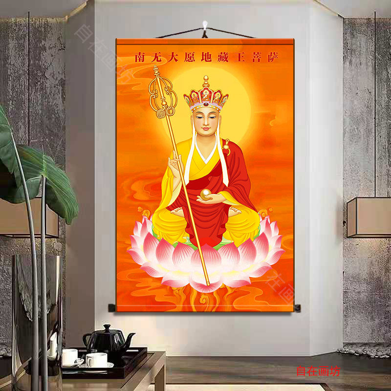 地藏王菩萨挂轴画像地藏佛像挂画高清合集十年不褪色