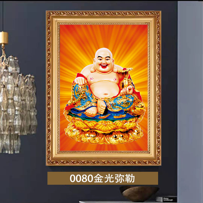 弥勒佛画像挂画高清实木金色相框