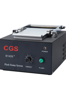 CGS光敏印章机1409刻字机曝光机卡通人像光敏印章景点套色章