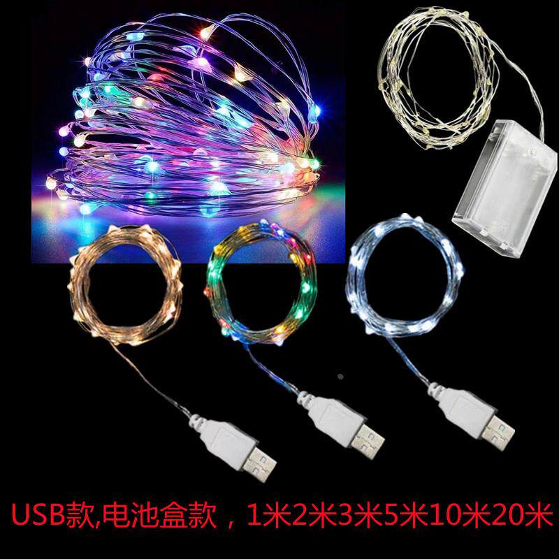 USB铜线灯小彩灯串5号电池盒小灯泡灯串装饰灯彩灯星星灯铜线灯