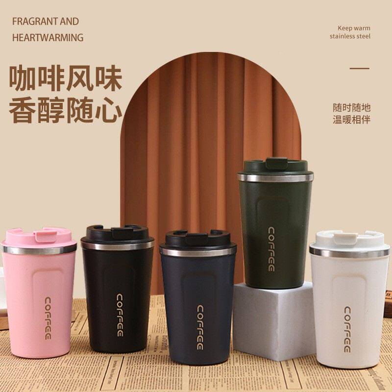 美式不锈钢二代咖啡杯创意真空保温杯便携办公车载随行杯定制
