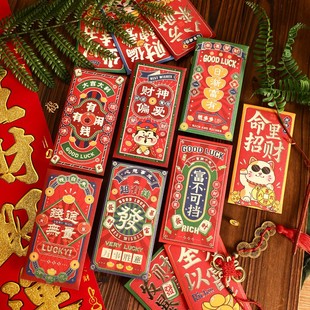 2025新款 春节红包利是封财神恭喜发财暴富蛇年港风新年压岁包定制