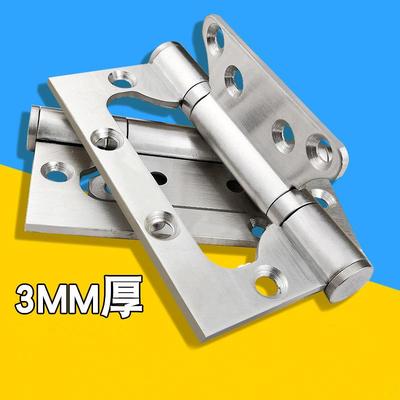 不锈钢子母合页白色4寸室内房门卧室木门5寸合叶铰链五金配件定制