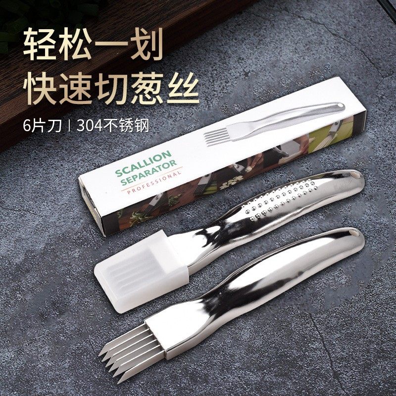 切葱丝器 不锈钢切葱花刀家用刮刨丝刀切面条刀多用途切菜工定制,厨房/烹饪用具,手动切片器,淘宝优惠券,粉丝福利购,淘宝优惠卷