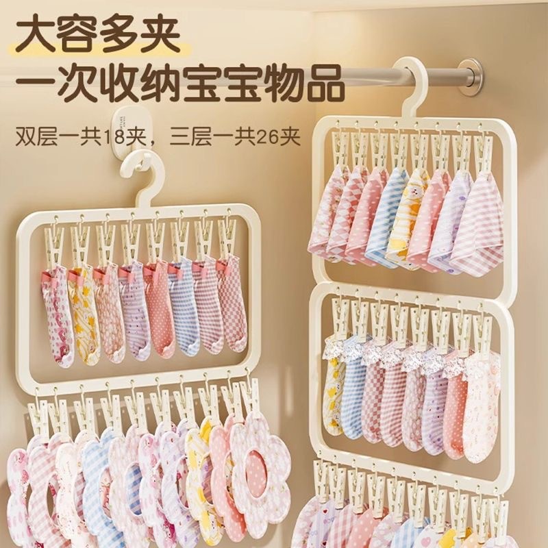 多夹子儿童衣架家用衣柜收纳神器婴儿袜子晾晒架多功能宝宝挂定制