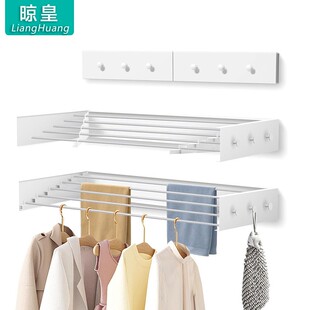 阳台隐形折叠晾衣架壁挂置物晒衣架卫生间毛巾架小型固定式定制
