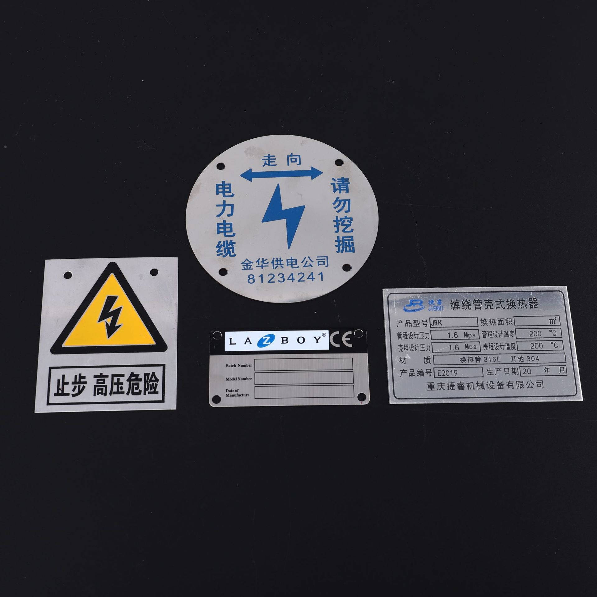 机械铭牌腐蚀标牌电缆金属面板反光不锈钢高光拉丝冲压铝合金定制