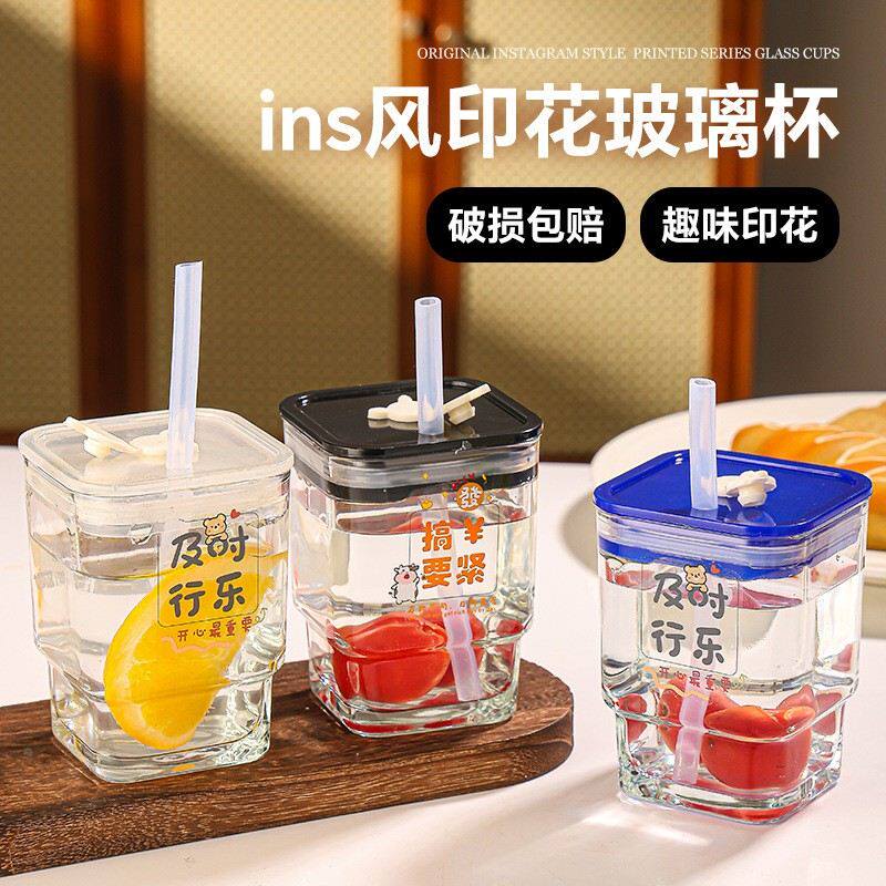 方形文字印花玻璃水杯带盖加厚吸管杯家用450ml喝水杯牛奶杯