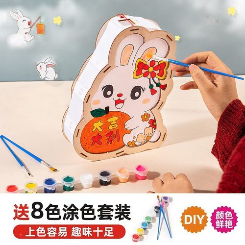 中秋节小灯笼儿童手绘涂鸦手工制作diy材料包手提发光线稿花定制