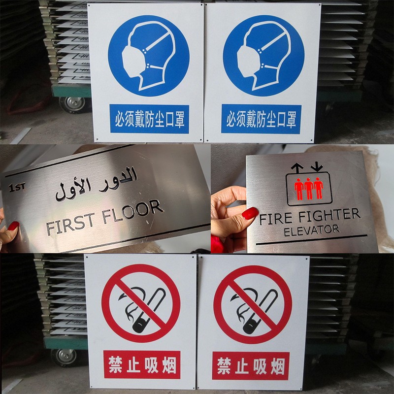 金属标牌铝合金铭牌不锈钢牌防腐蚀激光铁牌雕刻字空白标识牌定制