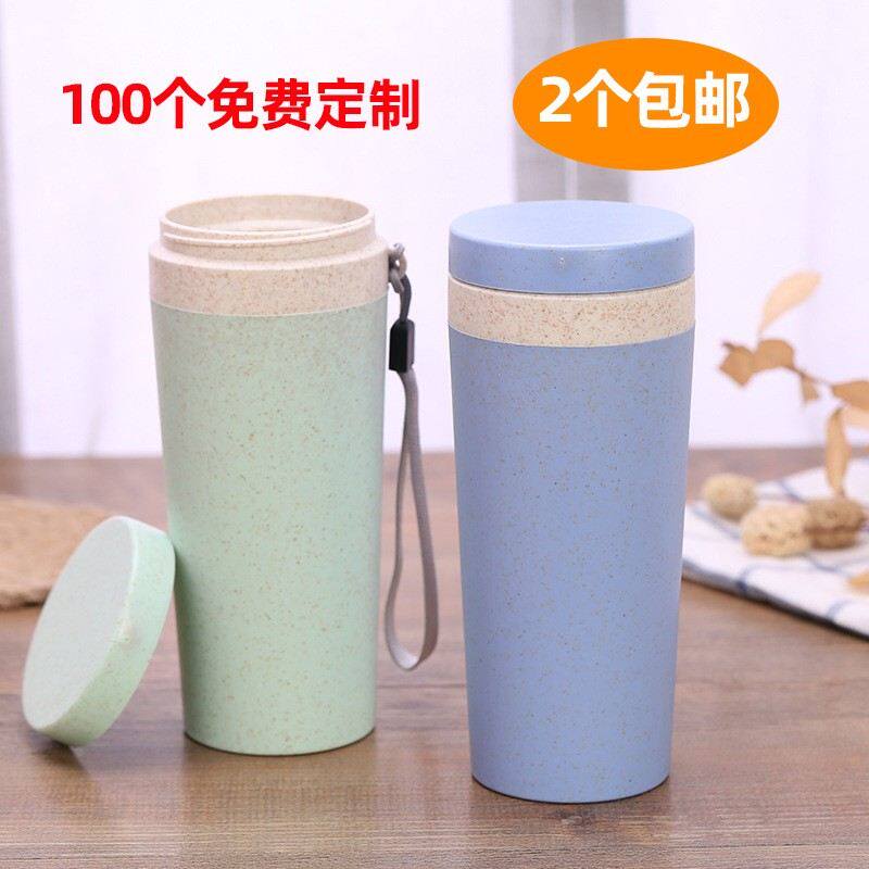 环保双层麦香杯小麦秸秆杯广告印字水杯手提便携随手杯礼品杯