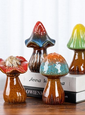 创意陶瓷窑变工艺品仿真蘑菇摆件家居玄关客厅电视柜装饰品摆定制