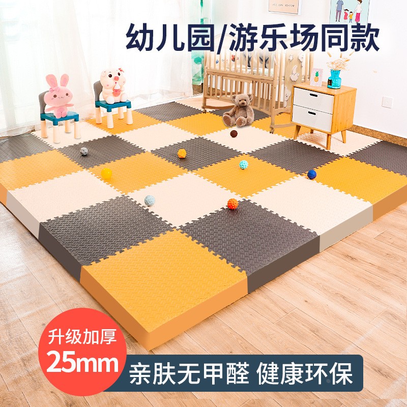 新款泡沫地垫大号拼接地垫防摔客厅宝宝爬爬垫卧室儿童爬行垫定制