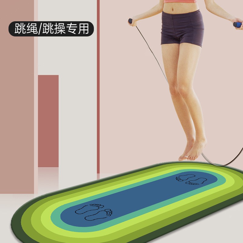 家用跳绳垫防滑脚垫室内跳操减震垫子硅胶底运动地毯地垫支持定制