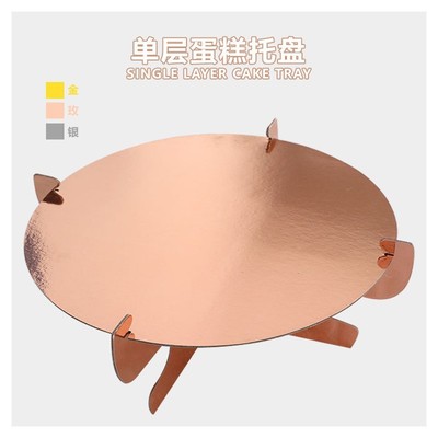 新品欧式生日派对蛋糕装饰婚礼party用品烫金单层纸制一层蛋定制