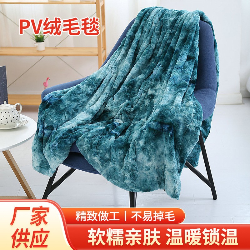 毯子pv绒毛毯长毛绒毯子外贸披肩盖毯定制