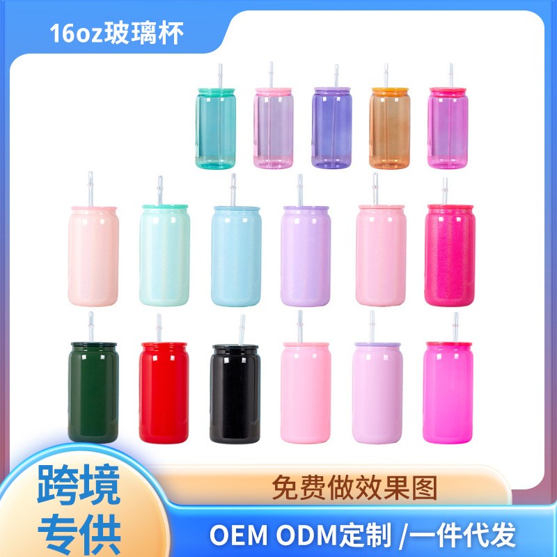 彩虹漆16oz玻璃杯竹盖易拉罐易拉罐透明吸管杯热升华玻璃杯定制
