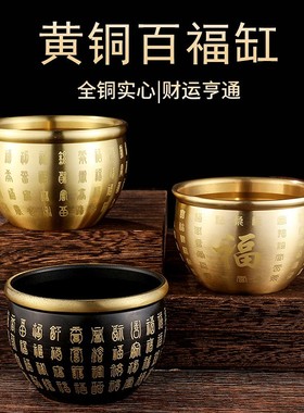 百福铜米缸精雕铜缸聚宝盆客厅铜摆件家居米缸装饰品摆件定制