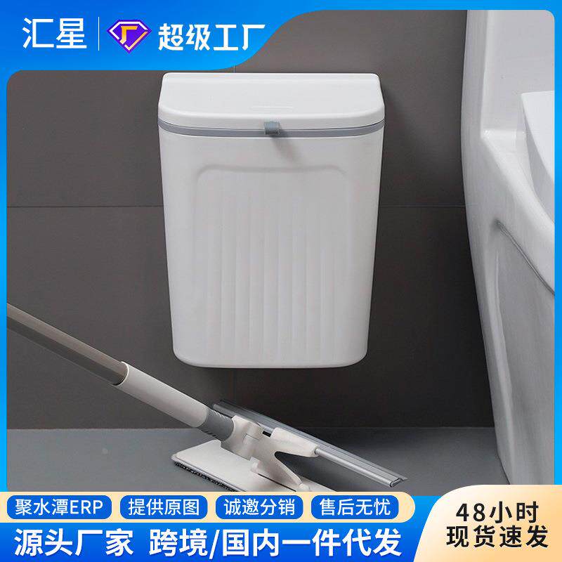 厨房垃圾桶家用厕所用高级感卫生间壁挂式免打孔大容量带盖垃圾筒