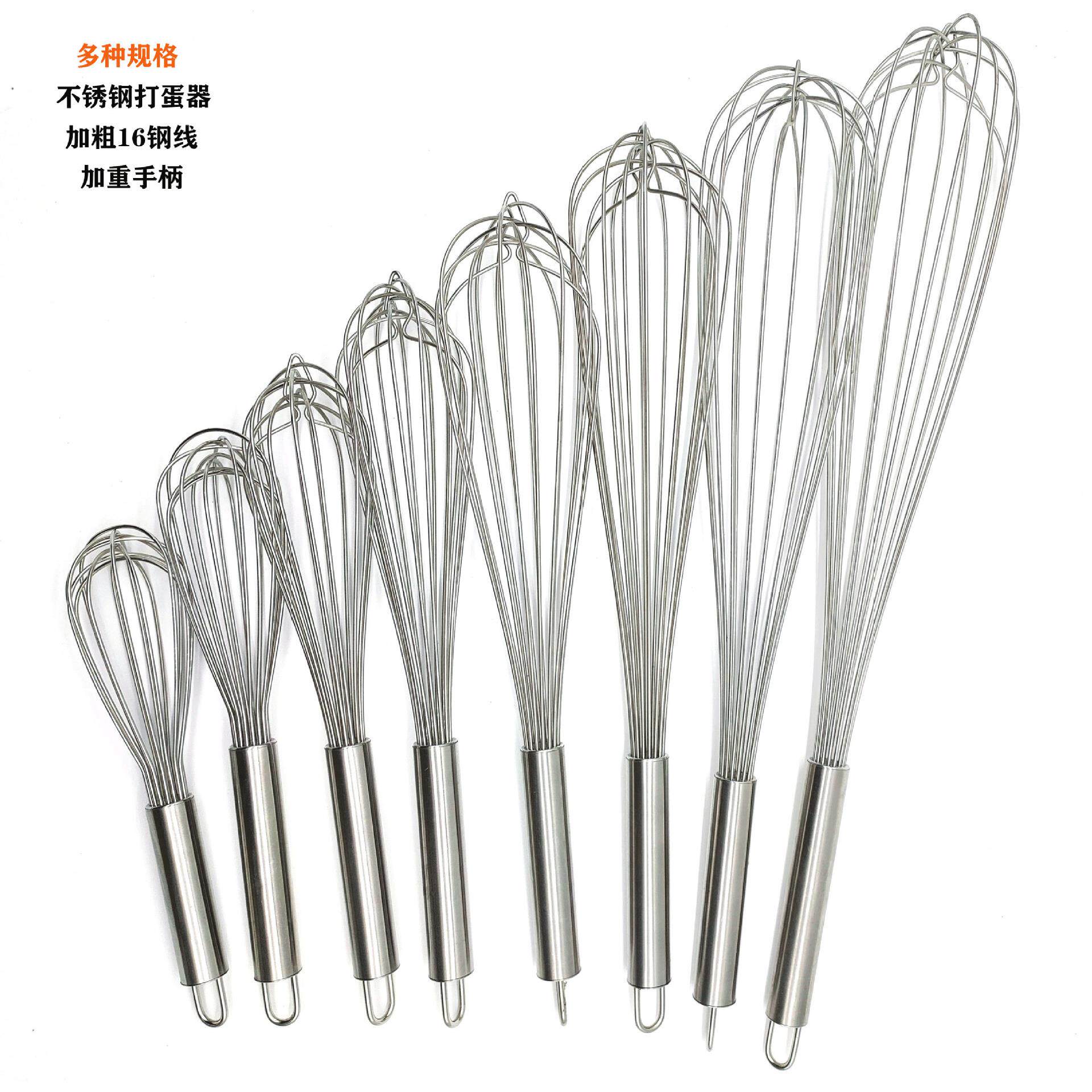 直销加粗钢线手动不锈钢打蛋器手柄加重搅拌器烘培工具搅拌棒