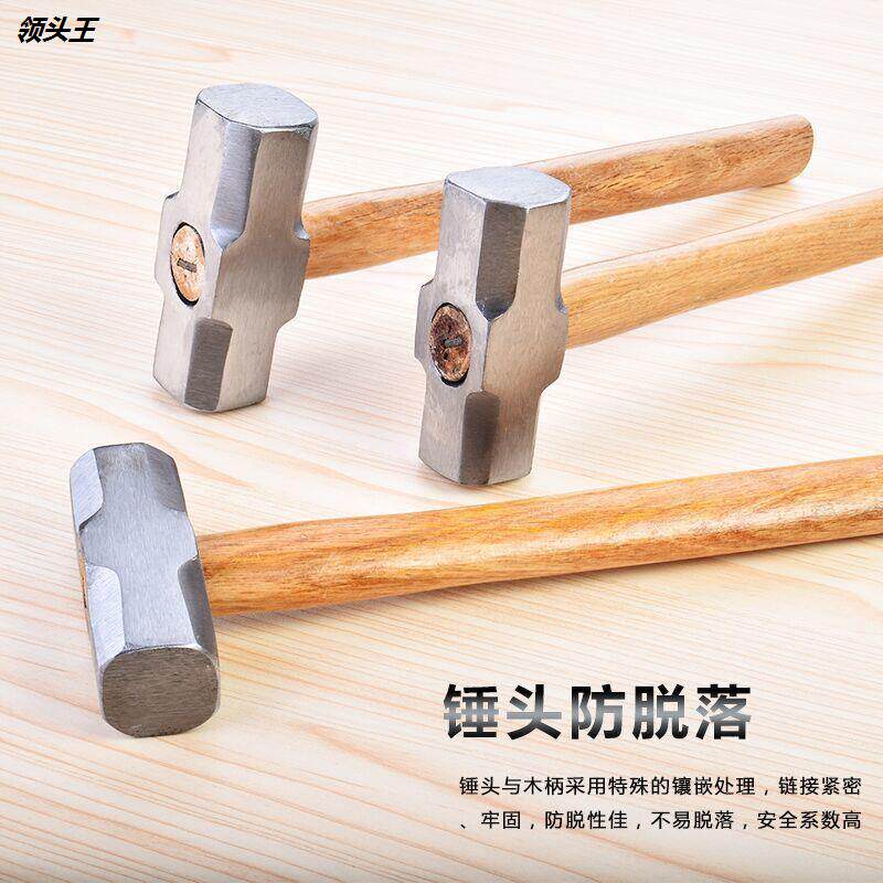 八角锤铁锤重型家用防震带把大锤石头石工砸墙大铁锤