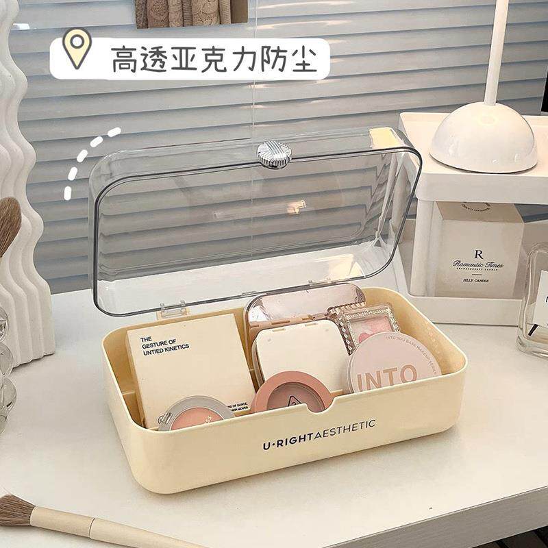 透明带盖桌面彩妆盒眼影盘收纳盒气垫粉饼美甲化妆品分格整理盒
