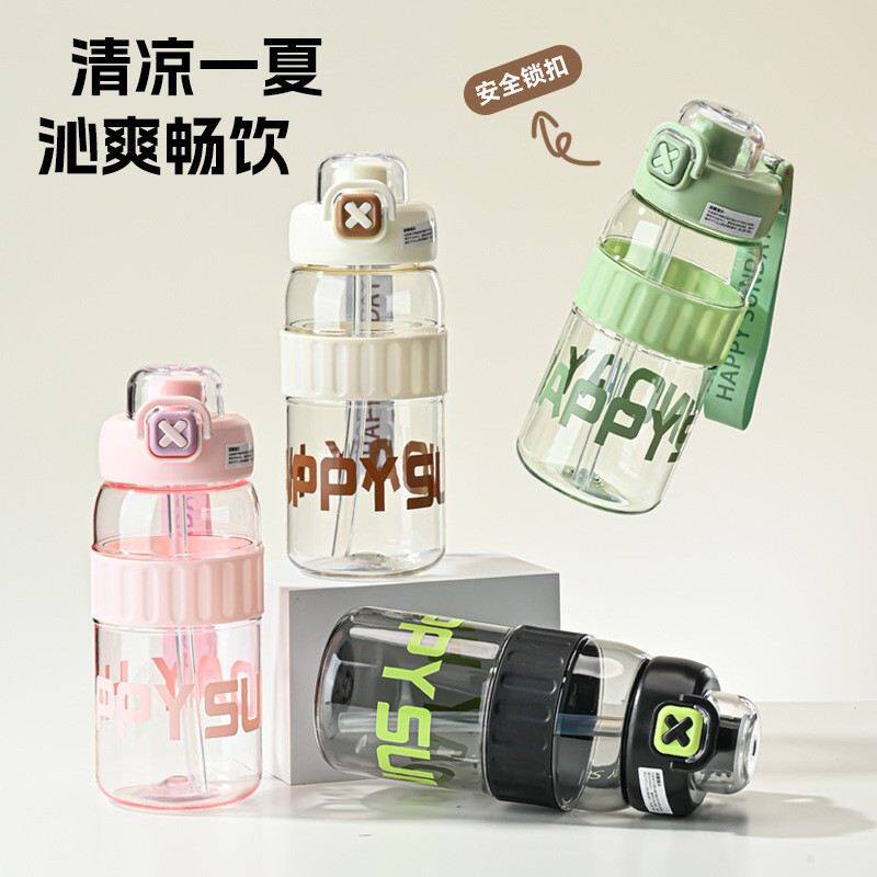 高颜值运动水壶女高颜值运动便捷提绳耐热儿童大容量塑料上学水杯
