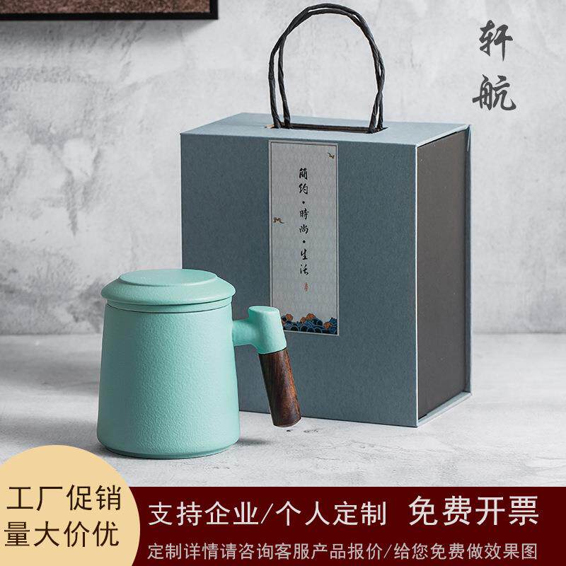 茶水分离泡茶杯陶瓷马克杯子办公室水杯中秋节礼品可印制LOGO