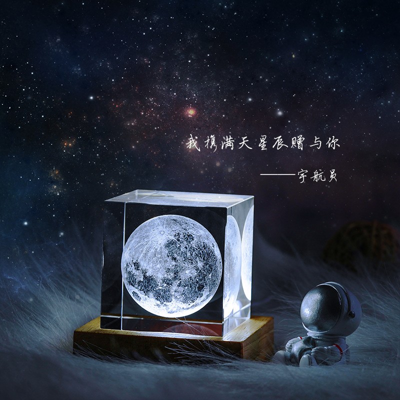 3d银河星空立方体内雕摆件小夜灯木质发光底座学生礼品送朋友定制