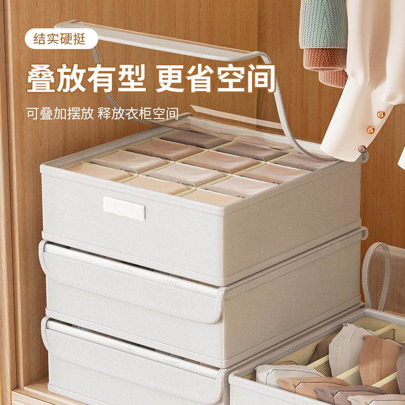可视透明收纳盒大容量防尘折叠可水洗带盖内衣袜子分格收纳整理盒
