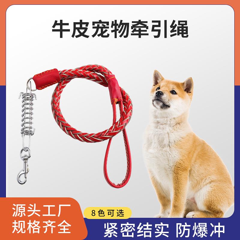 宠物牵引绳大型犬新款手