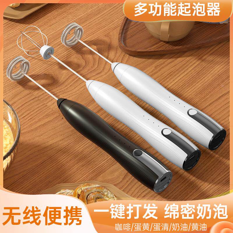 电动打蛋器家用小型奶泡器手持无线咖啡打泡器蛋清奶油蛋糕搅拌器